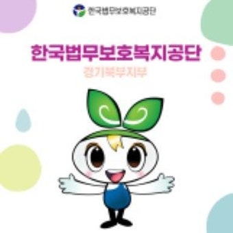 김동연, 한동훈 법무장관과 통화해 성폭행범 김근식 의정부 입소 우려 전달