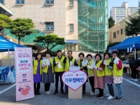 안양시, 나눔 한걸음·희망 두걸음...가을을 물들이는 나눔의 마음