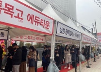 평택고덕 대광로제비앙 모아엘가 3일 그랜드 오픈