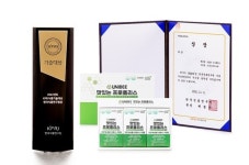 유니크바이오텍, 맛있는 프로폴리스, 식품기술대상 수상