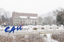 환경부 미세먼지 특화대학원 중앙대 기후경제학과 수시전형 모집