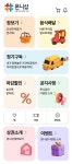 부산 사하구상권활성화추진단, 온니샵 런칭