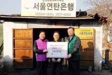 강원랜드, 전국 에너지 취약계층 5천 가구에 연탄 총 1백만장 지원