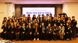 경산시, (사)경상북도여성기업인협의회 경산지회장 이•취임식 개최