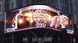 광주시 남구, 백운광장 미디어 월 아트 공모전 실시