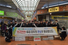 전기안전공사, 장승백이 전통시장 찾아 설 명절맞이 전기안전 캠페인