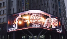 광주 남구, 빛과 색채의 향연 미디어월 백운광장 명물 기대감