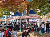 경북 구미시 구미심장 인동동... 2023년 같이하는 행복인동 만들 계획