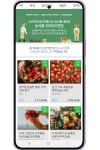 NH투자증권 농식품 크라우드펀딩 누적 참여자 2만명, 7억원 돌파