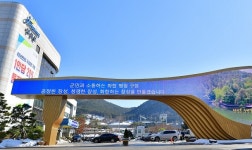 장성군, 3월부터 주거환경 개선 지원…취약주민 대상