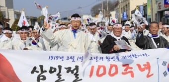 보성군, 제104주년 3·1운동 기념식 개최…'대한독립만세' 운동 재현