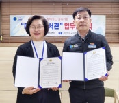 청송 군민들,  심리지원 서비스 받으세요