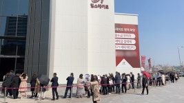 힐스테이트 평택 화양 선착순계약에 인파 몰려