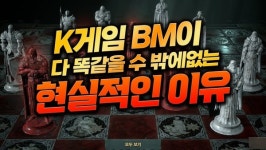 이러니 따라할 수 밖에··· 구글 매출 순위 점령한 리니지·라이크 게임들