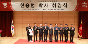 한승범 제31대 고려대안암병원장 취임..미래의료기관 5대 과제 제시