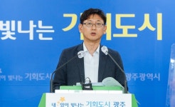 광주시, 310억 들여 첨단산단에 에너지 자립시설 구축…산자부, 공모사업 선정