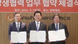 전남도-한화에어로스페이스, 우주발사체 클러스터 협약…고흥에 구성품 제조시설 구축