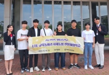 경북 영양고등학교, 사제동행 현장체험학습 공감과 소통의 장 마련