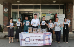 인천 미추홀구, 청렴도 향상 위한 간담회 진행