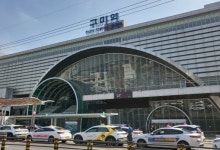 구미시, 구미역 복합문화거점공간 Ground9 조성 본격화
