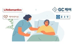 [창간9주년특집II]대한민국 시니어 이코노믹 리포트⑪ 병원·제약·바이오헬스치료·건강상담·돌봄·요양 사업 확장세