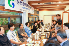 경산시, 농업인단체장 간담회 개최