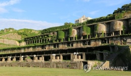 日외무상 사도광산 세계유산 등재 위해 한국과 정중히 논의