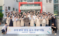 대한항공, 추석 맞아 강서노인종합복지관서 봉사활동 진행