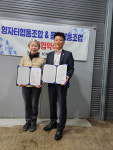양자터협동조합, 강원·경북안동·경북구미 협동조합과 상생위한 업무협약 체결