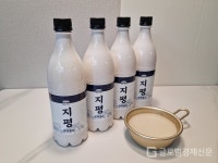 [리뷰] 부드럽고 달콤하다…8년 만에 재단장한 지평생막걸리