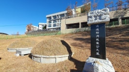 [포토] 경주 최씨 화숙공파 선무공종중 문중 묘제