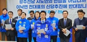 광주전남 총선 출마예정자 
