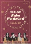 크리스마스 콘서트 Winter Wonderland 공연 보러 오세요