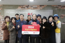 부산적십자, 기장군 정관읍 달산6리마을 주민들로부터 특별회비 전달받아
