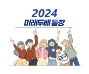 청년들을 위한  청년기쁨두배통장 2월 출시 예정