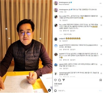 김동연 