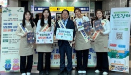 전남 대표 쇼핑몰 남도장터, 설 맞이 농특산물 판매 기획전 개최