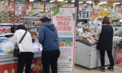 해남 김치·절임배추 미국서 인기…한남체인 5개점서 농식품 판매