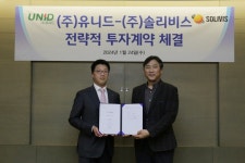 유니드, 전고체전지용 고체전해질 전문기업 솔리비스에 90억원 규모 지분투자