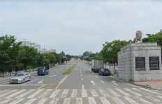 인천 미추홀구 옛 선인재단 내 사유 도로를 법정 도로로...대중교통 운행, 횡단보도 설치 기대