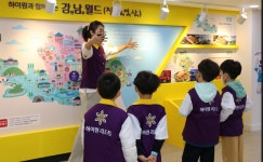 강원랜드,  미래 꿈나무 위한 직업체험 지원...키즈라라·국민철도 SR·마포구청 참여