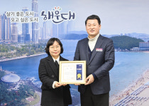 해운대구, 대한민국 평생학습도시 좋은정책상 2년 연속 수상