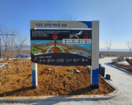 인천시, 강화 석모도 칠면초 해안 산책로 개방...갯벌 즐길수 있는 해양친수공간 조성