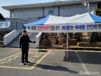 창원특례시, 설 연휴 장사 시설 이용객 편의 제공