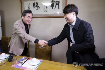 제3지대 개혁신당 첫회의…