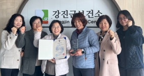 강진군보건소, 긴급구조지원 행정안전부장관상 수상…전남 유일