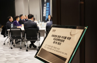 첫 회의 가진 의협 비대위 