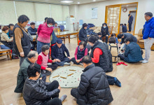 포항 수원백씨 집촌, 정월대보름 윷놀이 한마당 행사 가져