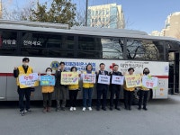 부산 연제구, 제1회 직원 및 구민 헌혈의 날 운영