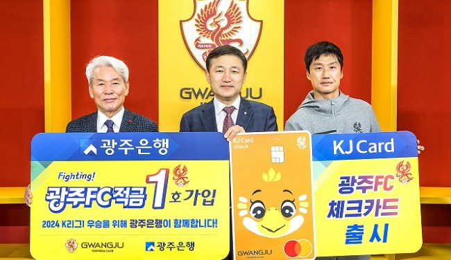 광주FC 노동일 대표이사, 상벌위원회 출석…재정 건전화 논의 예정